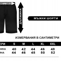 Луксозни спортни шорти,къси панталони NIKE Реплика принт, снимка 6 - Къси панталони - 36693768