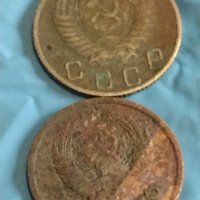 Лот монети 10 броя копейки СССР различни години и номинали 39378, снимка 5 - Нумизматика и бонистика - 44173884