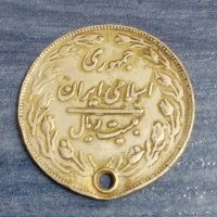 Турска монета, снимка 1 - Нумизматика и бонистика - 38909075