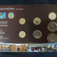 Казахстан 2000-2010 - Комплектен сет от 7 монети, снимка 1 - Нумизматика и бонистика - 44510253