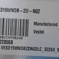 Продавам Power-17IPS71,Main-17MB82S,крачета от тв.HORIZON 32HL730H, снимка 2 - Телевизори - 34494216