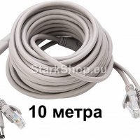 2в1 Мрежов RJ45 и захранващ кабел за рутери, видеонаблюдение – 10 метра, снимка 1 - Мрежови адаптери - 39893133