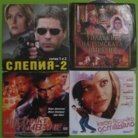 60 Дивиди филма от вестници - обновен списък , снимка 7 - DVD филми - 29428863