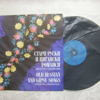 ВТА 11042 - Стари руски и цигански романси, снимка 2 - Грамофонни плочи - 31515359
