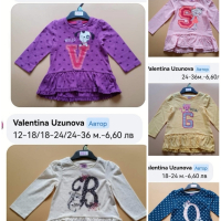 Разпродажба на бебешки дрехи за бебета, снимка 10 - Комплекти за бебе - 44617131