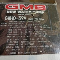 Продавам GWHO-39A 19200-P2A-003/4 водна помпа за HONDA CIVIC, снимка 1 - Части - 38197298