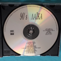 Various – 1996 - 90's Λαϊκά(Laïkó), снимка 5 - CD дискове - 44612490