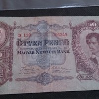 Колекционерска банкнота 50 Пенгова 1932година Унгария - 14594, снимка 5 - Нумизматика и бонистика - 29079326