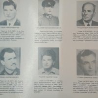 Политически затворници от сливенския военен затвор 1941-1944 . 1984 г., снимка 3 - Други - 31736098