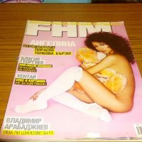 Списание Плейбой Максим, снимка 4 - Списания и комикси - 31880668