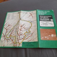 Стара брошура,пътеводител Екскурзионно летуване Пирин, снимка 3 - Други ценни предмети - 32190865