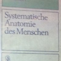 Системна анатомия на човека (немски език), снимка 1 - Специализирана литература - 31098062