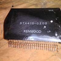 STK410-0200-Части за аудио усилватели, снимка 1 - Други - 42856817