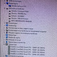 Четириядрен марков компютър Dell Inspiron 560, снимка 5 - Работни компютри - 44482365