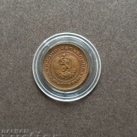 1 стотинка 1970, снимка 2 - Нумизматика и бонистика - 42767003