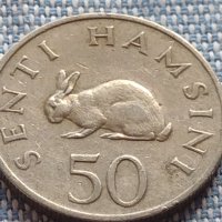 Монета 50 hamsini 1970г. Танзания рядка за КОЛЕКЦИОНЕРИ 41165, снимка 2 - Нумизматика и бонистика - 42790013