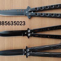 Сгъваем нож пеперуда /Butterfly Knife/- 7 модела, снимка 4 - Ножове - 32087222