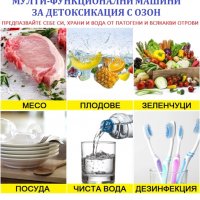 ОЗОНАТОРИ за Въздух - Разпродажба с 50% Намаление, снимка 2 - Друга електроника - 29439147