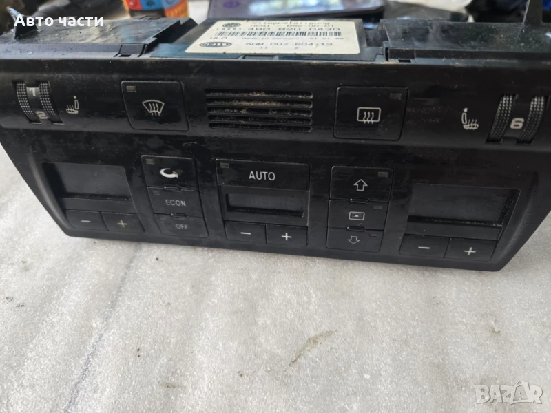 4B0820043Q Климатичен блок Audi A6 S6 C5 4B 1999 г., снимка 1