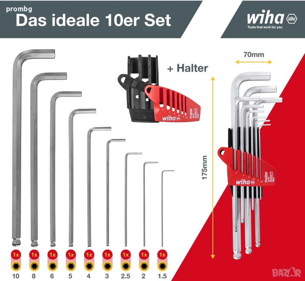 Wiha ключове, шестограми, лимбуси, сферичен край, 1,5-10 мм, Германия, снимка 1