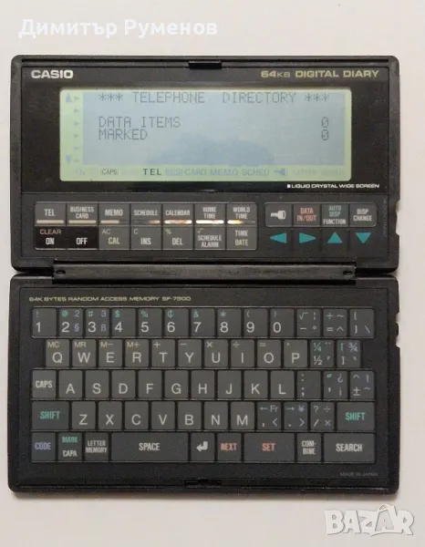CASIO SF 7500 Електронен дигитален дневник 64k ретро рядък Japan, снимка 1