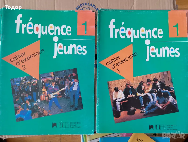 Frequence jeunes 1. Cahier d'exercices 1 + 2 френски език, снимка 1