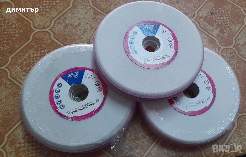 Двуслоен абразивен диск за заточване набанциг ленти, снимка 1