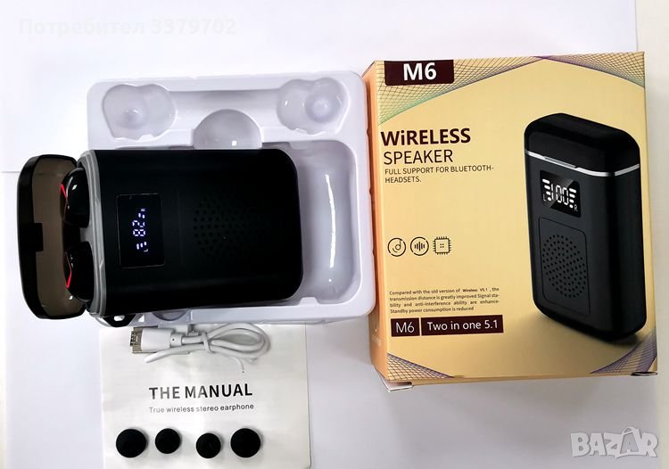Безжични слушалки M6 2 в 1 TWS Стерео слушалки, PowerBank 4000mAh, снимка 1