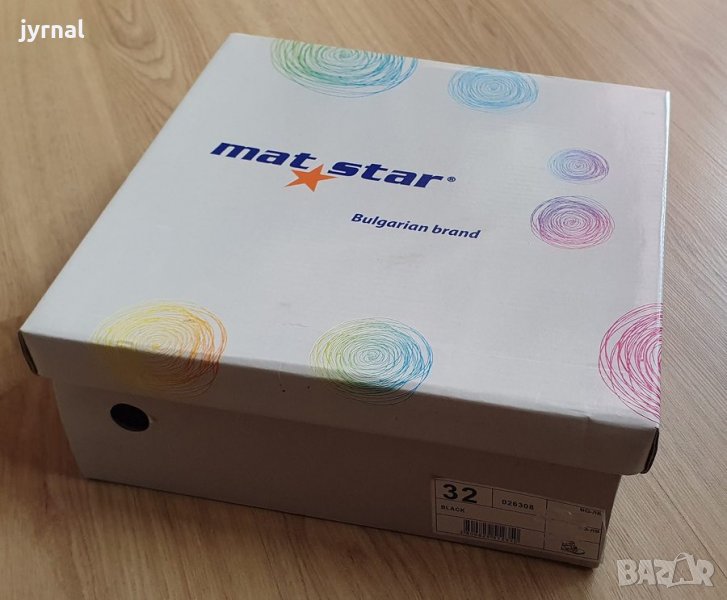 Детски боти - Mat Star, снимка 1