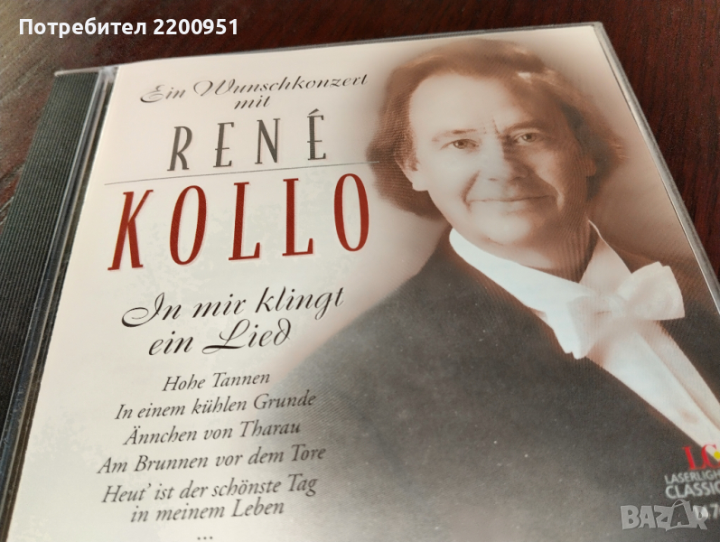 RENE KOLLO, снимка 1
