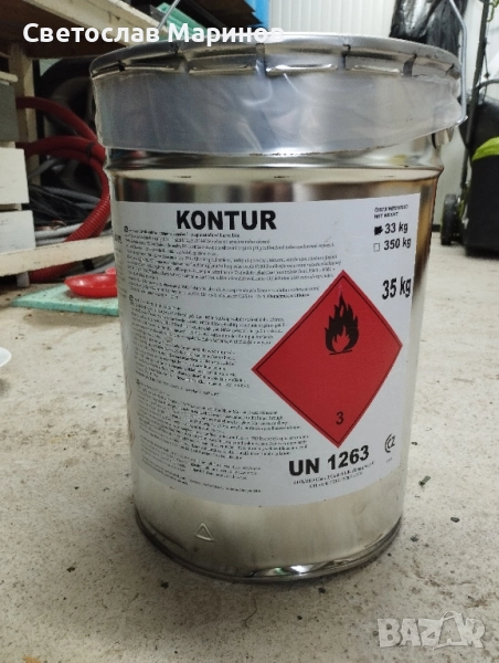 Боя за пътна маркировка 33 кг., снимка 1