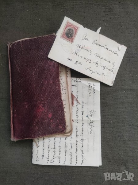 Дневник ПСВ ,превземането на Ниш 1915

, снимка 1