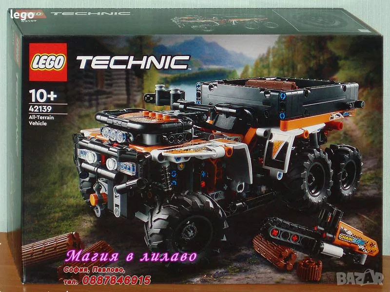 Продавам лего LEGO Technic 42139 - Превозно средство за всякакви терени , снимка 1