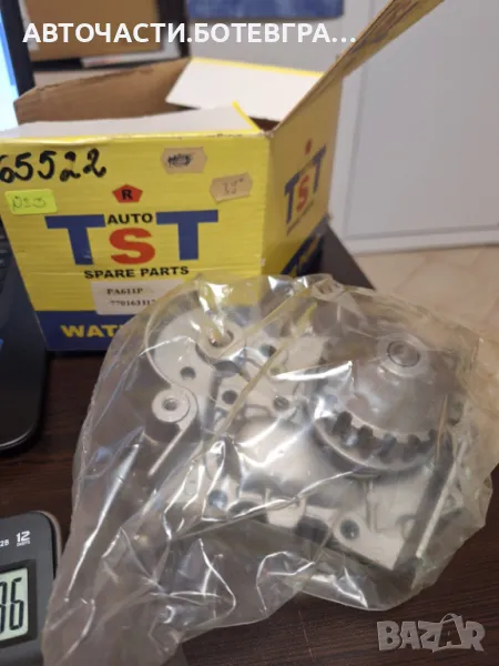 Водна помпа RENAULT, снимка 1