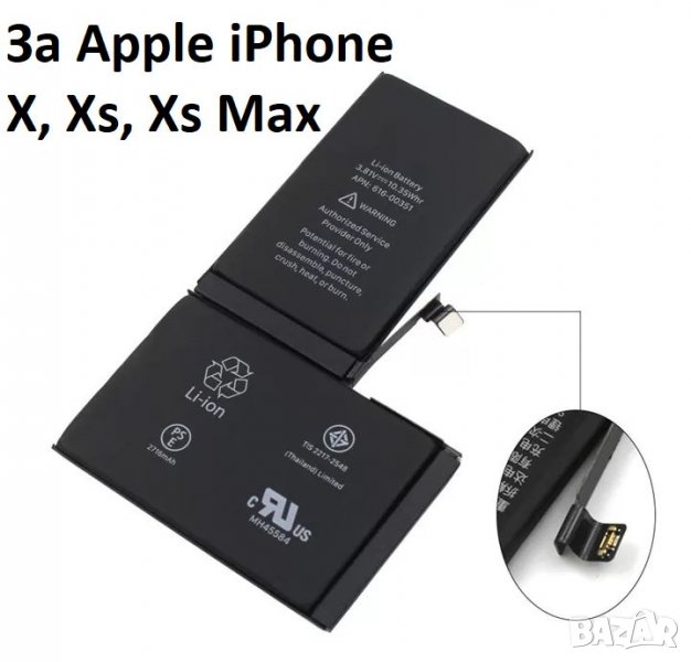Батерия за Айфон Xr/Xs/XsMax  На 100% живот_iPhone Battery, снимка 1