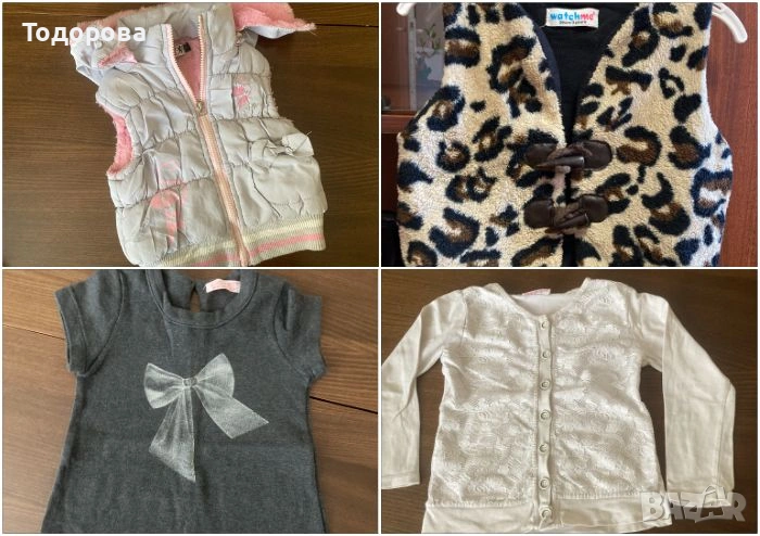 Детски дрехи 2-3 год 98 см /рокля/жилетка/елек, снимка 1