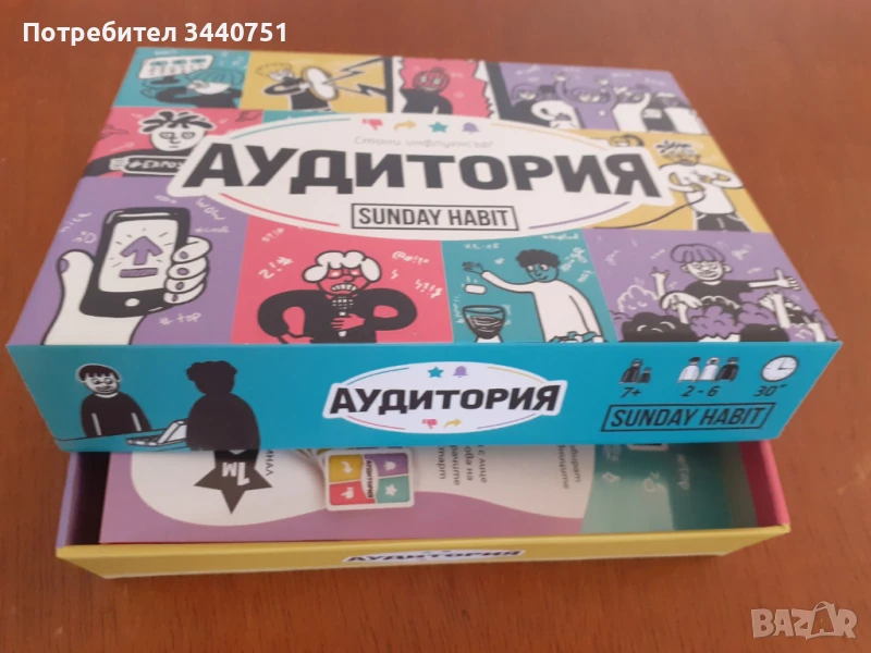 Настолна игра Аудитория Sunday Habits, снимка 1