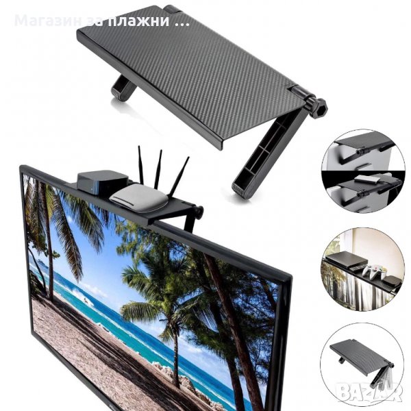 Органайзер поставка за LED LCD телевизор монитор рафт Top Shelf, снимка 1
