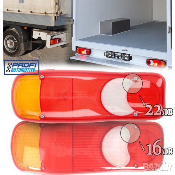 СТЪКЛО ЗА СТОП RENAULT MASTER / CITROEN JUMPER и др, снимка 1