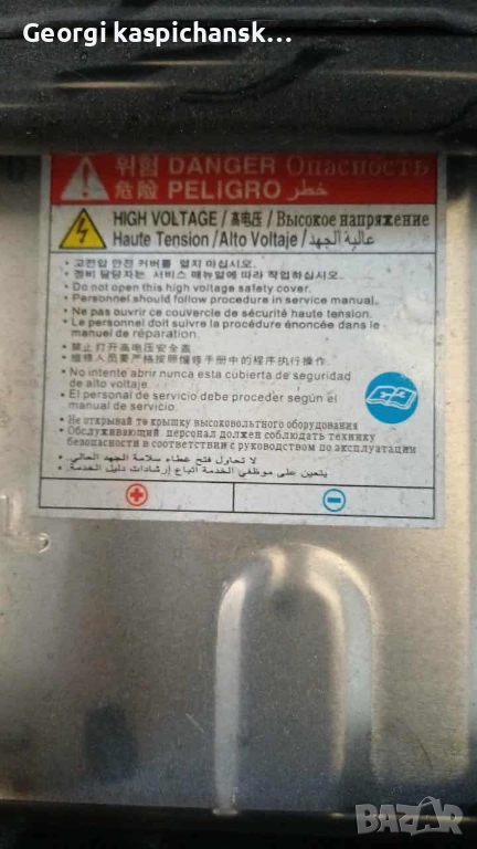 Батерия Hyundai Tucson 1.6 2021, снимка 1