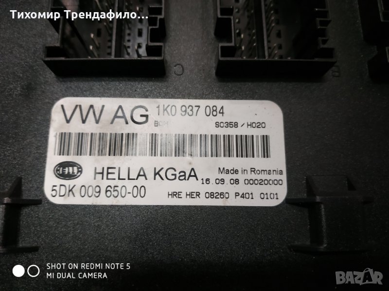 Vw Golf Mk6 2008 BCM Body Control Module 1K0937084, 1K0 937 084, 5DK 009 650-00, HELLA KGaA бодиконт, снимка 1