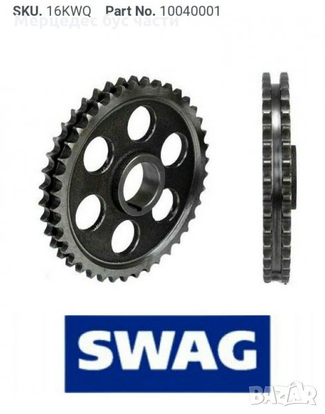 Мерцедес Т1, Т2, МВ100,  зъбно колело разпределителен вал, снимка 1