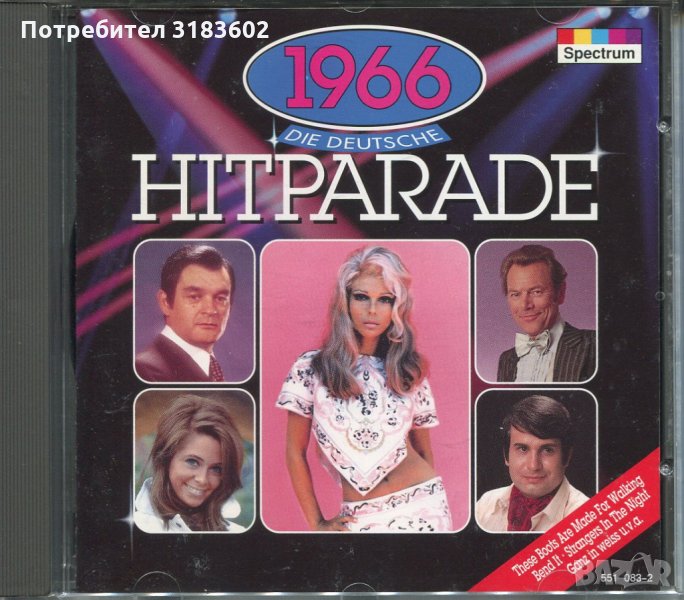 Tie Deutsche HITPARADE-1966, снимка 1