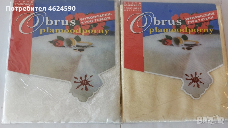 Покривка за маса, кръг, снимка 1