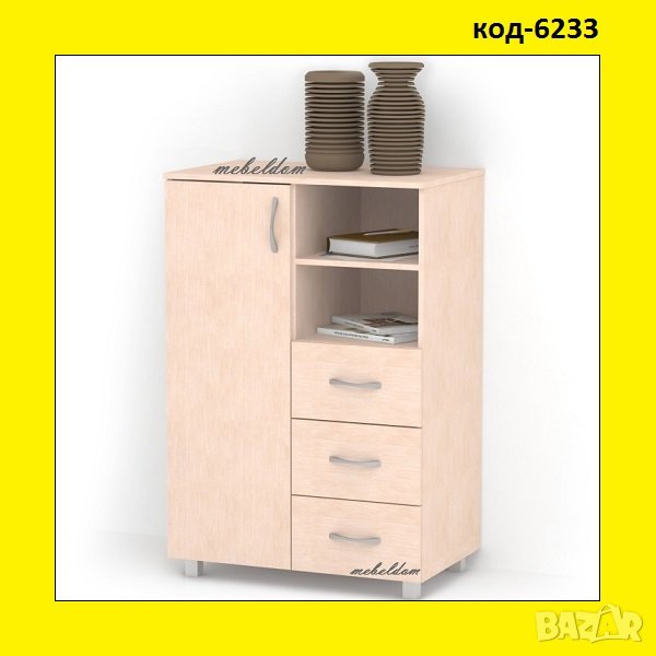 Скрин с височина 120см.(код-6233), снимка 1