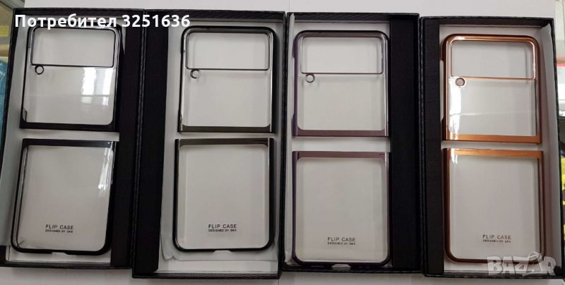 Калъф за Samsung Z Flip 4 / Z Flip 3 (З флип 4 / З Флип 3 / З ФОЛД 3) в ...