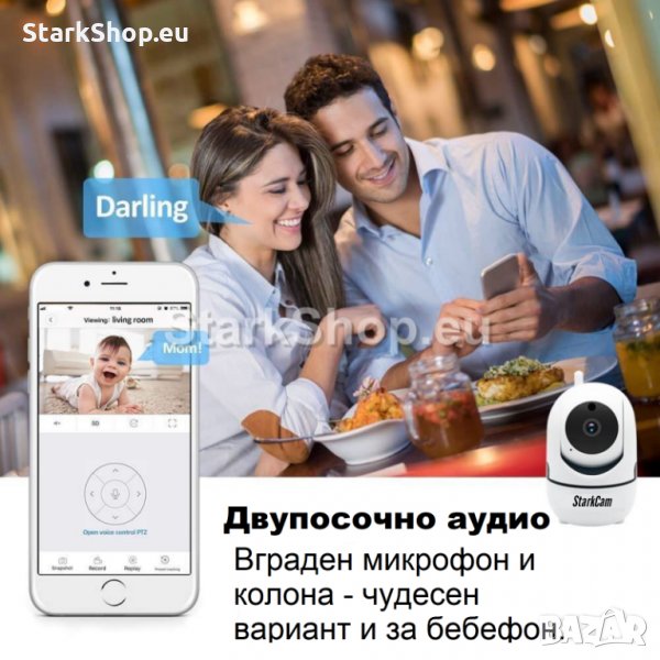  Безжична FullHD WiFi камера – RoboCam 360, снимка 1