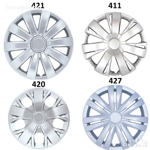Тасове за джанти 16'' 421, 427, 420, 411, снимка 1
