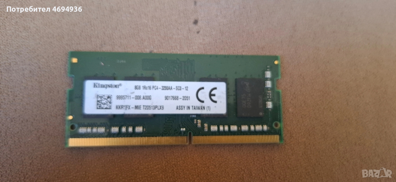 kingston DDR4.8GB.на 3200., снимка 1