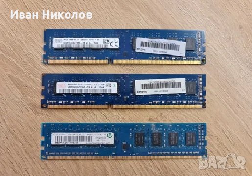 RAM памет 4GB DDR3 1600MHz настолен компютър, снимка 1